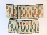 c.1890 Nouveau Jeu De La Main Antique Palmistry Cards